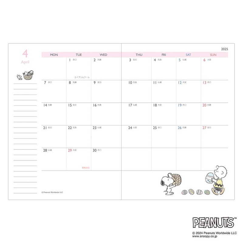 Kamio Japan Snoopy Notebook, 2025, A6, Monthly Cupcake, 304434 (Begins