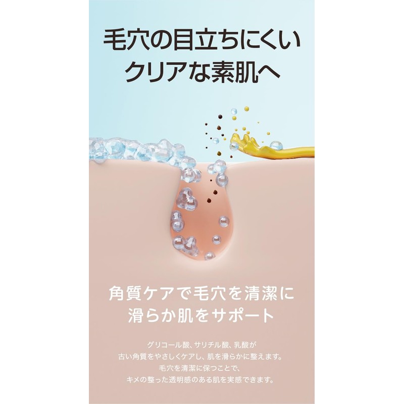 morefull Smooth Serum, Serum, Exfoliating, Retinol, Pores, Vitamin C Derivative,