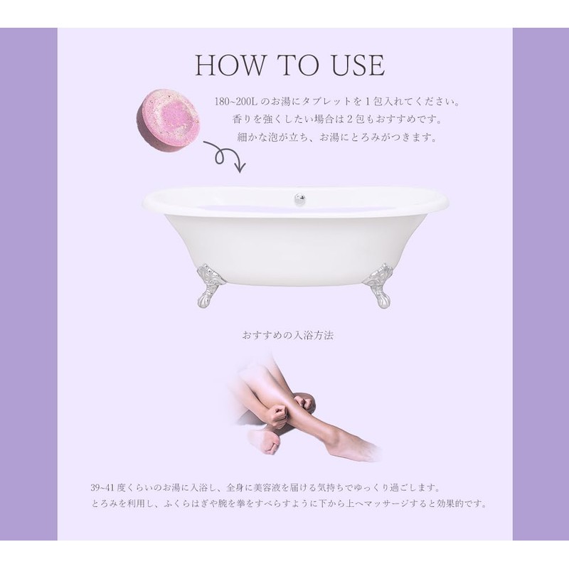 Carbonated Bath Salt, Ui Brown Sugar Smooth Bath Bullet