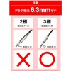 Fuji Parts 6.3mm Stereo Standard Jack (Female) to 3.5mm Stereo