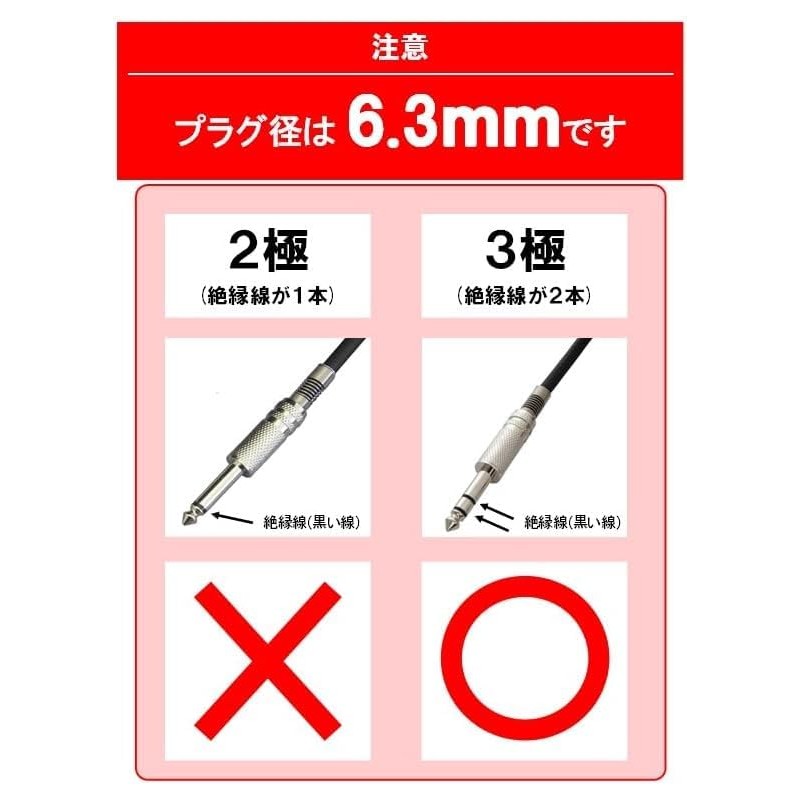 Fuji Parts 6.3mm Stereo Standard Jack (Female) to 3.5mm Stereo