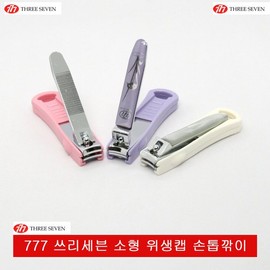 777 Three Seven Small Nail Clipper. Portable. Hygienic Cap. Splash-proof. Small. N-608S7 / 777 쓰리세븐 소형 손톱깎이.휴대용.위생캡.튐방지.small.N-608S7