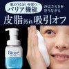 Bioré The Face Moist Refill, 11.5 fl oz (340 ml),