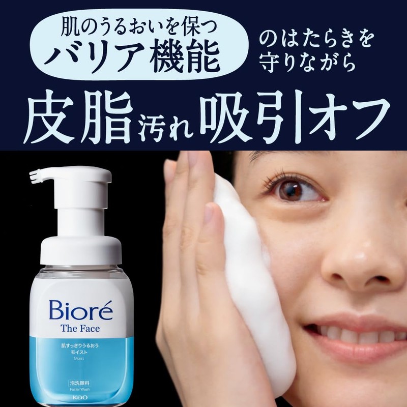Bioré The Face Moist Refill, 11.5 fl oz (340 ml),