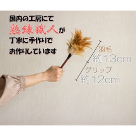 ESCI M11 Handmade Mini Hair Duster Brown (Made in Japan) For Removing Dust Around Dashboards and Desks