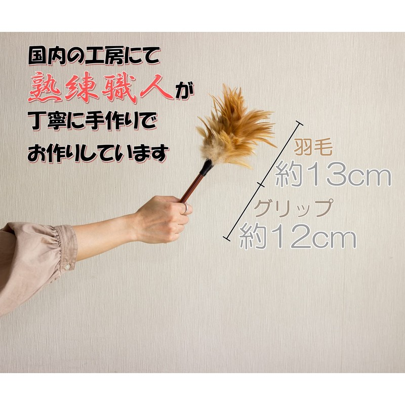 ESCI M11 Handmade Mini Hair Duster Brown (Made in Japan)