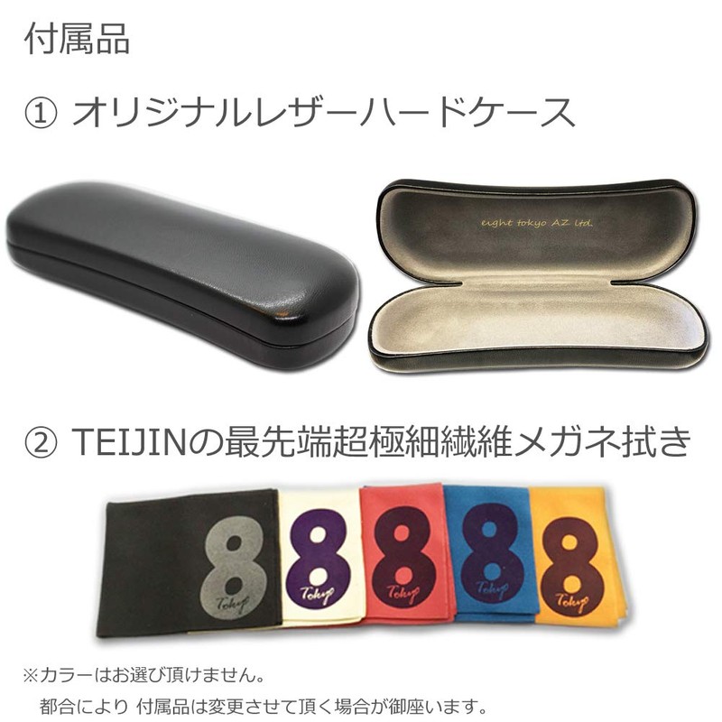 [eight tokyo AZ limited] 老眼鏡 鯖江メーカー高機能レンズ ブルーライトカット/UVカット/近赤外線カット おしゃれ メンズ レディース