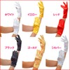 DF Gallery HE79232 Gloves, Accessories, Dance Items, Short, Satin, Stretch,