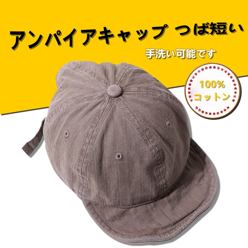 TWO QUILL Men's Cap, Umpire Cap, Short Brim, Large Size,