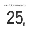 COMP Powder LC Plain (400kcal) 完全食 低糖質 プレーン