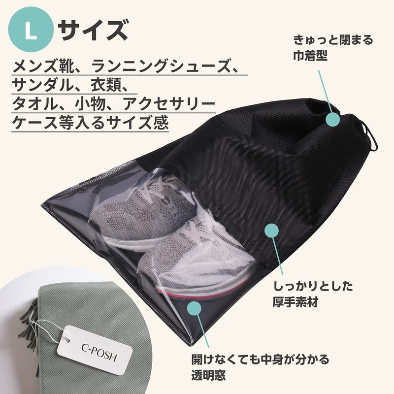 Sea Posh Non-Woven Drawstring Bag with Clear Window Shoe Storage