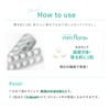 《New！》【公式】mm flora＊ （エムエムフローラ） おやすミント味 3個セット 口臭タブレット 菌活 ミント 乳酸菌 ロイテリ菌