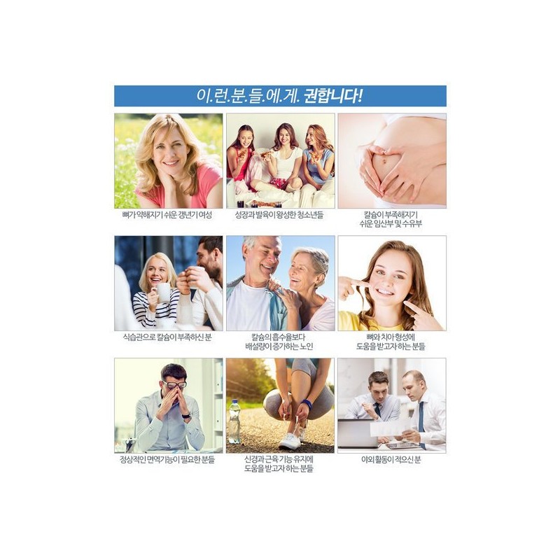 Jongkundang Health 종근당 칼슘 앤 마그네슘 비타민D 아연 180정 2병
