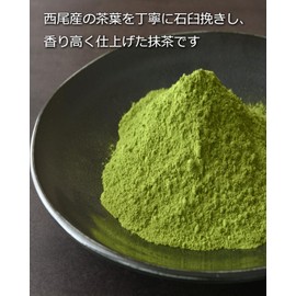 Hataya Matcha Powder, 2.8 oz (80 g), 100% Japanese Nishio Matcha, Also Used by Professional Patissiers (Perfect for Confectionery, Lattes, and Practices), Premium Domestic Powder with a Balance of
