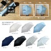 Sugihara 6915 Folding Umbrella, TONICAL Ultra Lightweight, Sun or Rain,