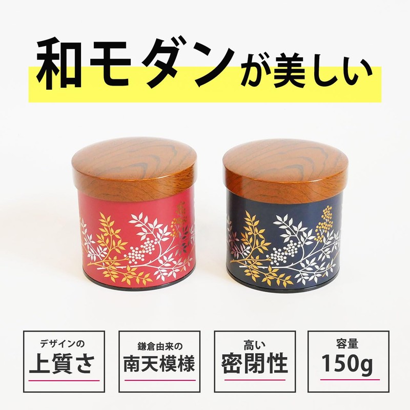 Made in Japan [Stylish and Photogenic Tea Canister/Capacity 150g (5.3