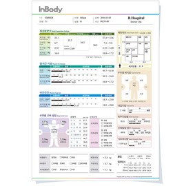 Inbody 인바디J50 용지 출력 결과지 종이 1박스 500매 Inbody J50 Paper Output Result Paper 1 Box 500 Sheets