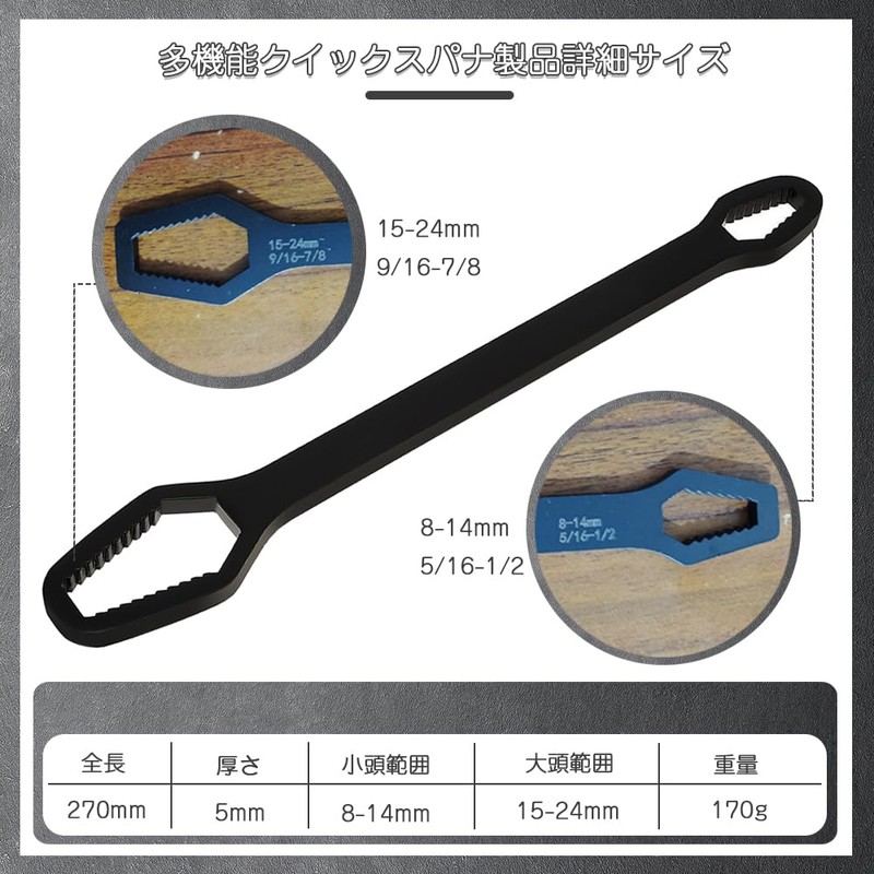 Universal Wrench, Combination Wrench, 1-piece Set, Double-ended Design, Small Head