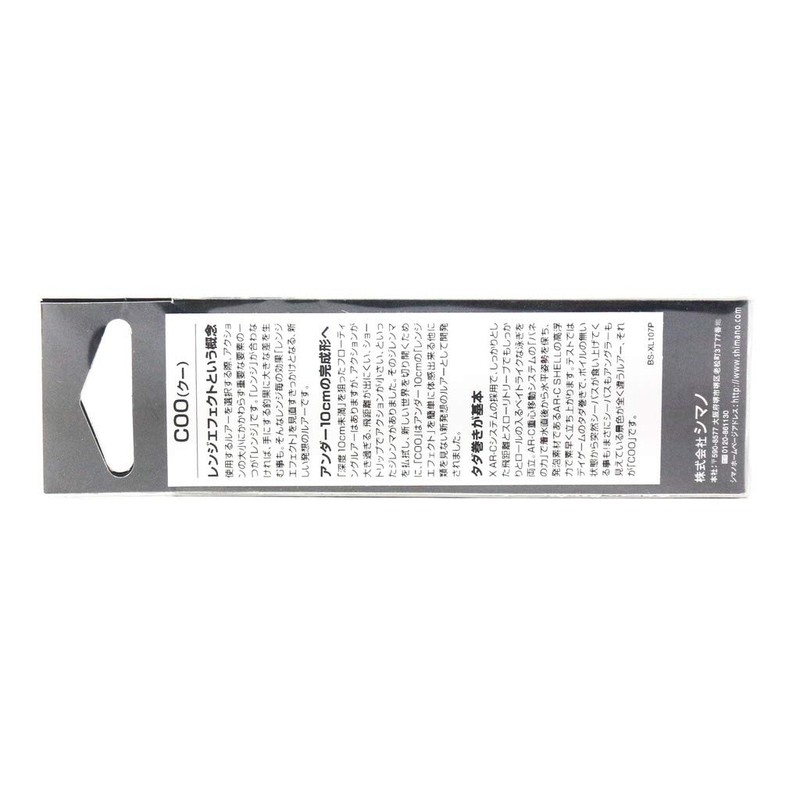 Shimano Minnow Xense Cook 3.9 inches (100 mm), 0.4 oz