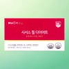 뉴온 시서스 씨서스 필 다이어트 28정X2박스