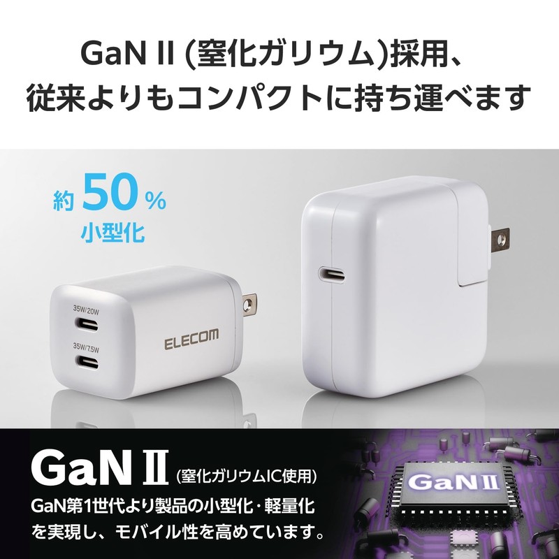 Elecom MPA-ACCP9335WH 35W Type-C 2 Port USB PD Charger Swing