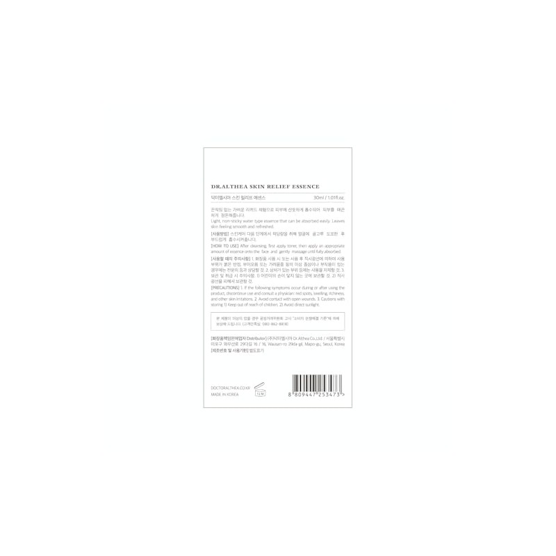Dr.Althea Skin Relief Essence