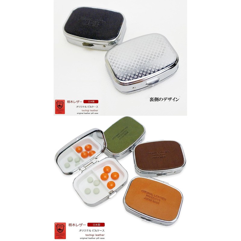 BlissLeather Made in Japan Luxury Pill Case, Personal Pill Organizer,