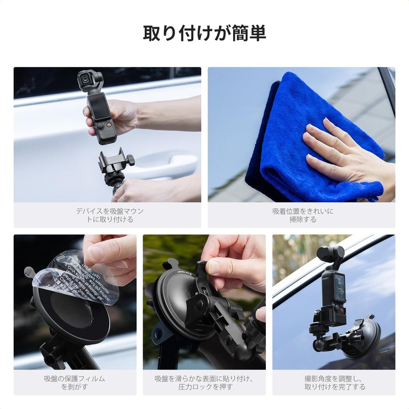 K&F Concept Suction Cup Mount, Strong Suction, Compatible with Osmo