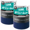 Lucido Hair Wax Volume & Hard Men's Styling Agent Set,