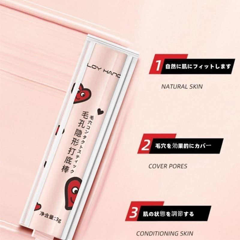 Concealer Stick Thin Natural Pore Cover Oil Proof Trouble Cover