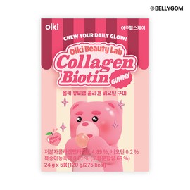 Aju Healthcare Allkey Beauty Lab Collagen Biotin Gummies 1 Box (5 Packs) / 올키 뷰티랩 콜라겐 비오틴 구미 1박스 (5봉)