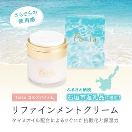 faria Refilment Cream, Beauty Cream, Delicate Skin Care, Skin Trouble Care, Rough Skin Care, Retinol, Vitamin C, Hyaluronic Acid, Contents: 1.8 oz (50 g)