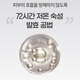 Partner company Amica Cushion AI Recovery Balm and sleep with exosome regeneration BB Pact / 아미카 쿠션 ai 리커버리밤 바르고 자는 엑소좀 재생 비비 팩트