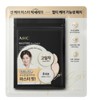 AHC Masters Sun Patch 8-pack Cooling Whitening / AHC 마스터즈