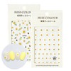 Daisy Flower Nail Sticker_Select Shape / 데이지 플라워 네일 스티커_모양선택