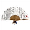 Korean Traditional Paper Bamboo Folding Fan Decorated in Old Alphabet