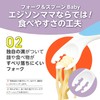 EDISONmama Disposable Table Fork & Spoon Baby Lemon Set