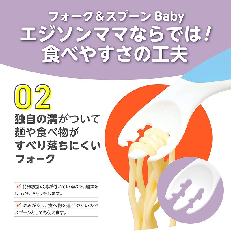 EDISONmama Disposable Table Fork & Spoon Baby Lemon Set