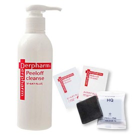 Delphama Peel Off Cleanse + 2 Sample Packets + Hydroquinone Soap 10g