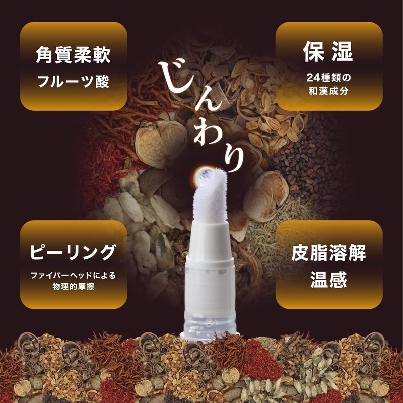 Liberta Tsububoron Eyes Gentle Kan, Easy, Grass Extract, 22 Types,