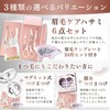 RELATO Eyebrow Set, 6 Pieces, 24 Types of Templates, Instruction