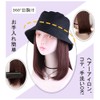 Airimori Women's Hat Wig, Neck Wig, Hat with Hair, Bucket