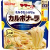 Ma Ma Carbonara with Full Milk, 5.6 oz (130 g)