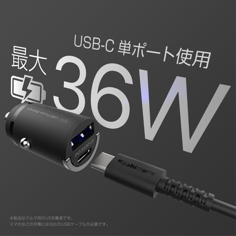 Kashimura NDC-071 Ultra Compact USB Socket, 2 Port Type USB-A
