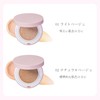upink U-Pink Cover & Glow Cushion/Cushion Foundation High Cover Glossy