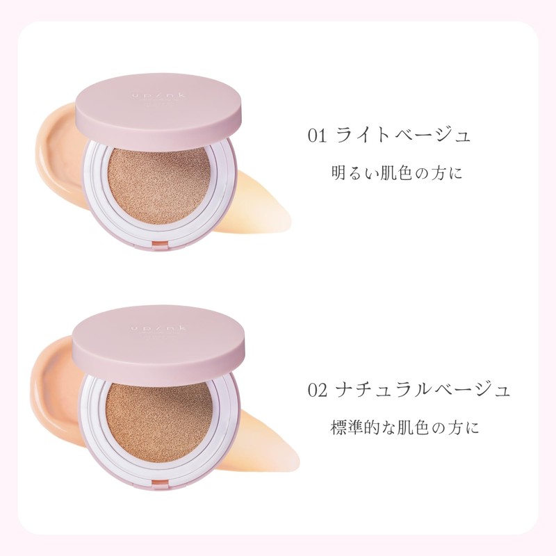 upink U-Pink Cover & Glow Cushion/Cushion Foundation High Cover Glossy