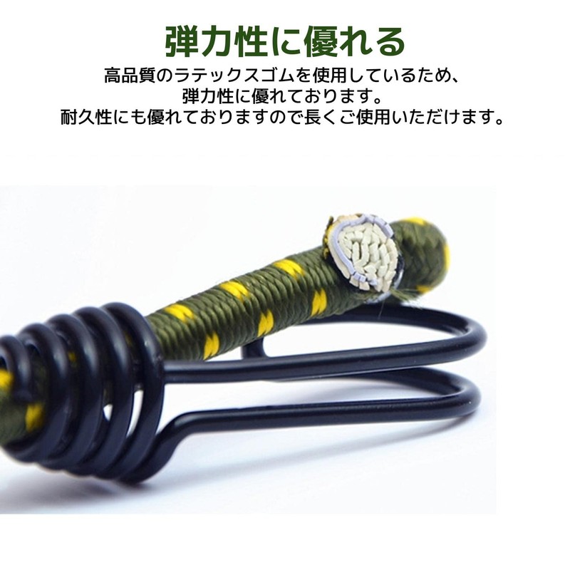 fogman Stretch Cord, Elastic Cord with Hooks, Camping Equipment, Outdoor