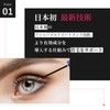 Maycharm Eyelash Serum