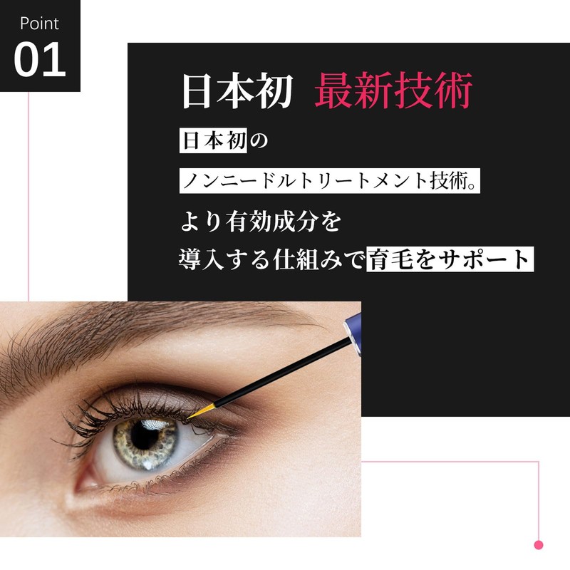 Maycharm Eyelash Serum