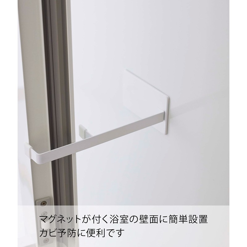 Yamazaki 5910 Magnetic Bathroom Door Stopper, White, Approx. W 3.5